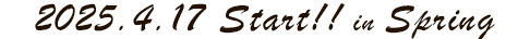 2025.4.17 Start!! in Spring
